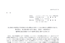 ど素人の株ブログ 初心者向け株式投資本を出版した管理人が 投資の苦手なネット株初心者でも取引できる株情報を提供中 ページ 37