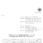 エンチョーの株式交換による上場廃止と配当金、株主優待、株主への影響について（2025年8月28日廃止）