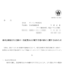 ザ・パックの株式分割は2025/6/27、配当金、株主優待、株主への影響について
