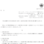 ユナイトアンドグロウの株式分割は2025/6/27、配当金、株主への影響について