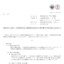丸千代山岡家の株式分割は2025/8/28、配当金、株主優待、株主への影響について