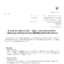 丸一鋼管の株式分割は2025/9/29、配当金、株主優待、株主への影響について