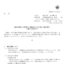 栗本鐵工所の株式分割は2025/9/29、配当金、株主への影響について