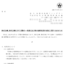 ファンデリーの株式分割は2025/9/29、株主優待、株主への影響について