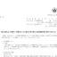 うるるの株式分割は2025/9/29、配当金、株主優待、株主への影響について