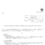UACJの株式分割は2025/9/29、配当金、株主への影響について