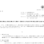 山洋電気の株式分割は2025/9/29、配当金、株主への影響について