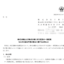 IHIの株式分割は2025/9/29、配当金、株主への影響について