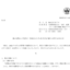 DTSの株式分割は2025/9/29、配当金、株主への影響について