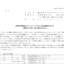デジタルホールディングスのTOBによる上場廃止と配当金、株主への影響について（TOB価格1,970円、手続きはSMBC日興証券）