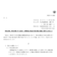 日本ナレッジの株式分割は2025/9/29、配当金、株主への影響について