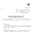 ユアサ・フナショクの株式分割は2025/9/29、配当金、株主優待、株主への影響について