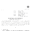 千葉銀行と千葉興業銀行の経営統合による上場廃止と配当金、株主優待、株主への影響について
