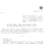 ゴルフ・ドゥの株式分割は2025/10/30、配当金、株主優待、株主への影響について