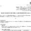 太陽ホールディングスの株式分割は2025/11/27、配当金、株主への影響について