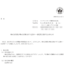 ケイアイスター不動産の株式分割は2026/3/30、配当金、株主への影響について