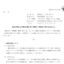 宮崎銀行の株式分割は2026/3/30、配当金、株主への影響について