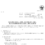 ビジネスコーチの株式分割は2026/3/30、配当金、株主優待、株主への影響について