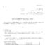 日本ハムの株式分割は2026/9/29、配当金と株主優待、株主への影響について