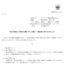 クラボウの株式分割は2026/9/29、配当金と株主への影響について
