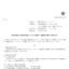 ブロードリーフの株式分割は2026/6/29、配当金と株主への影響について