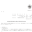 ヒットの株式分割は2026/6/29、配当金、株主への影響について