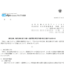アルプス技研の株式分割は2026/6/29、配当金と株主への影響について