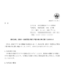 牧野フライス製作所の株式分割は2026/9/29、配当金、株主への影響について