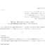 川上塗料の株式分割は2026/11/27、配当金と株主優待、株主への影響について