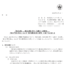 エックスネットの株式分割は2026/9/29、配当金と株主優待、株主への影響について