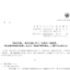 阿波銀行の株式分割は2026/9/29、配当金と株主優待、株主への影響について