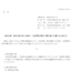 KSKの株式分割は2026/9/29、配当金と株主への影響について